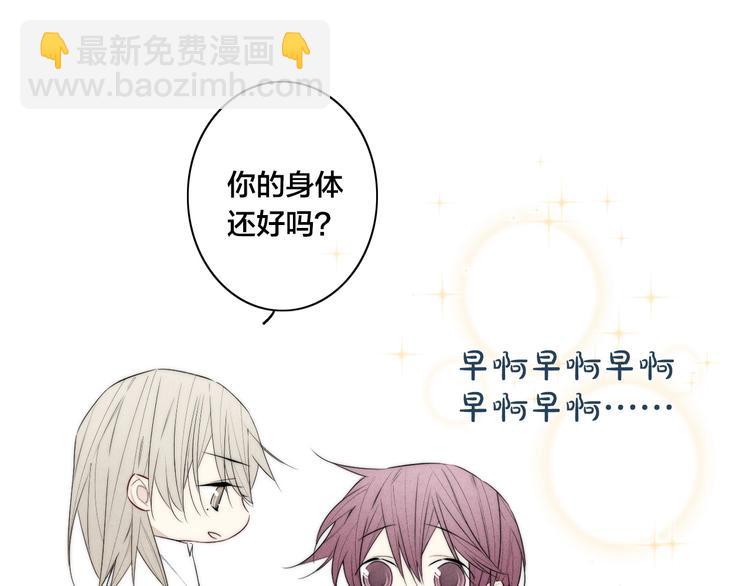 辞浅篇 第32话  对峙(1/2)-第144话