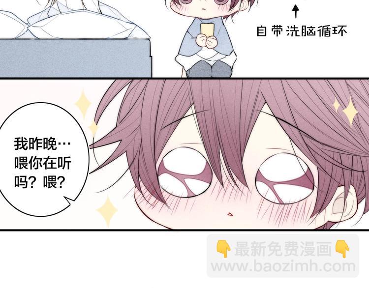 辞浅篇 第32话  对峙(1/2)-第144话