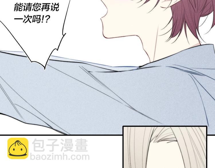 辞浅篇 第32话  对峙(1/2)-第144话