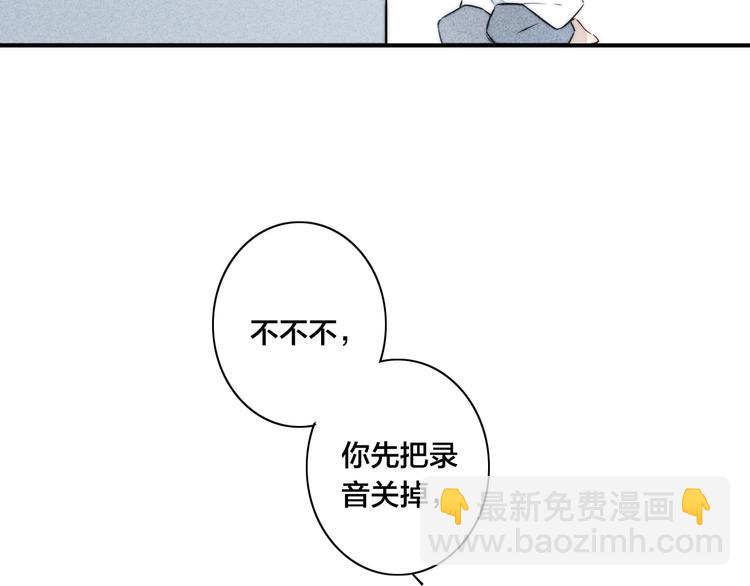 辞浅篇 第32话  对峙(1/2)-第144话