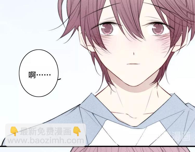 辞浅篇 第32话  对峙(1/2)-第144话