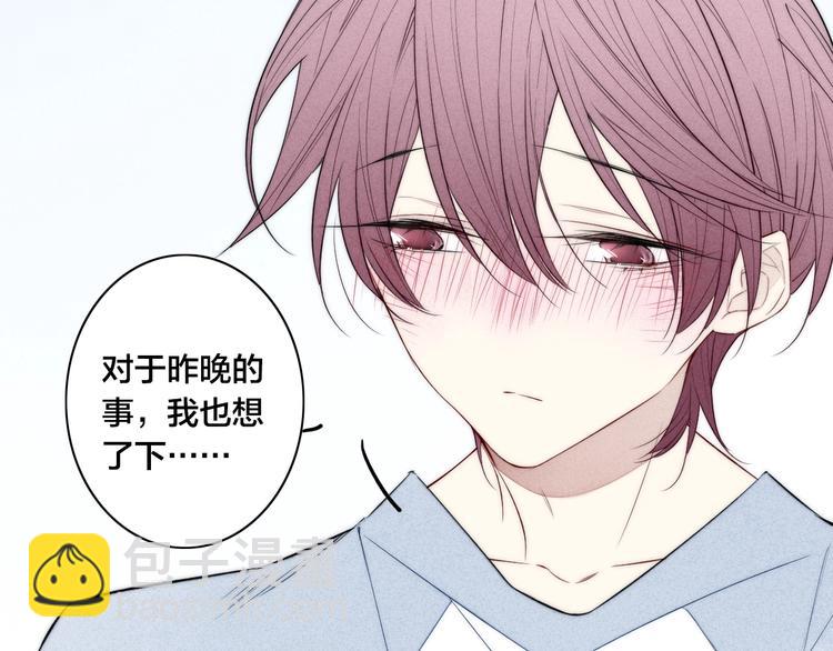 辞浅篇 第32话  对峙(1/2)-第144话