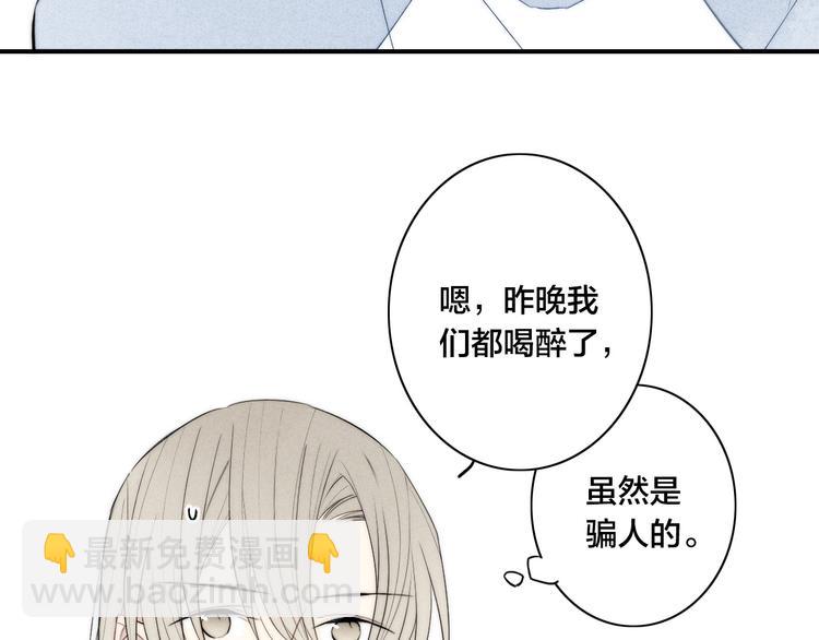 辞浅篇 第32话  对峙(1/2)-第144话