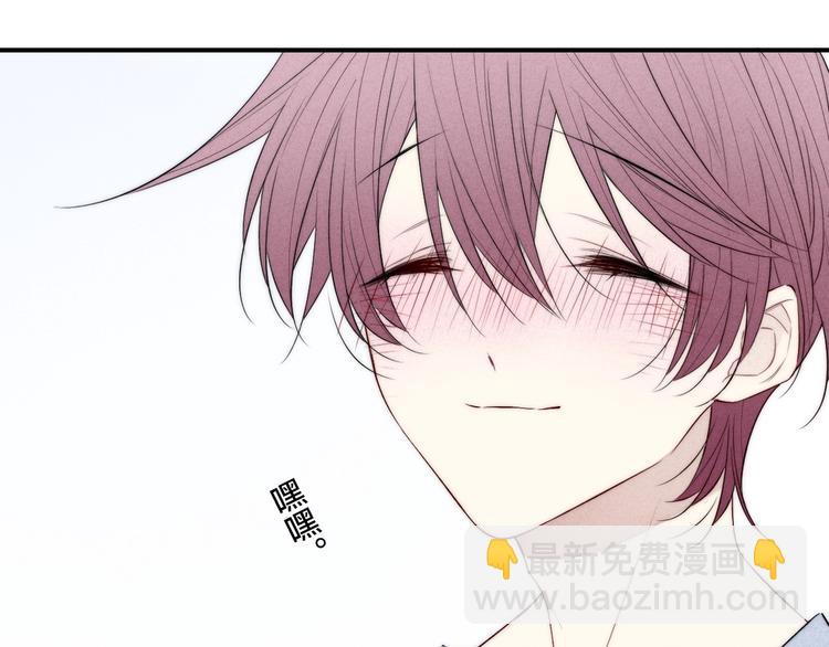 辞浅篇 第32话  对峙(1/2)-第144话