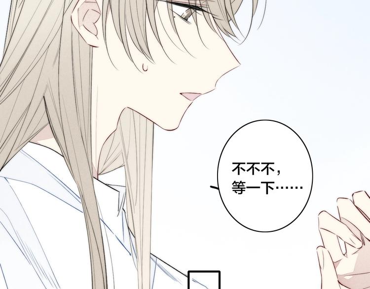 辞浅篇 第32话  对峙(1/2)-第144话