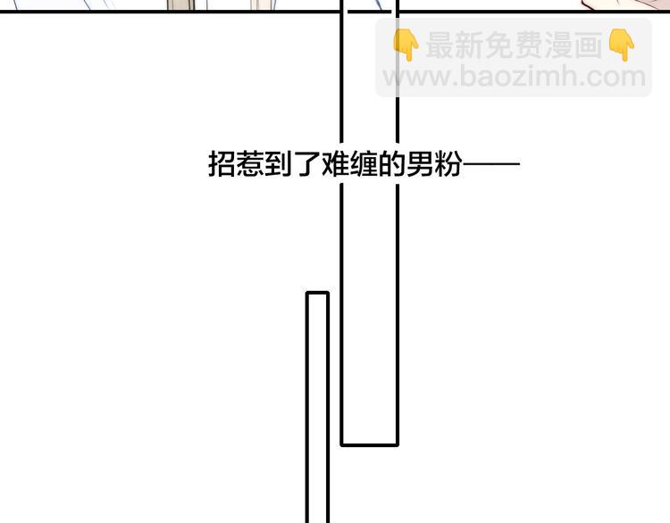 辞浅篇 第32话  对峙(1/2)-第144话