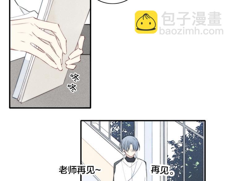 辞浅篇 第32话  对峙(1/2)-第144话