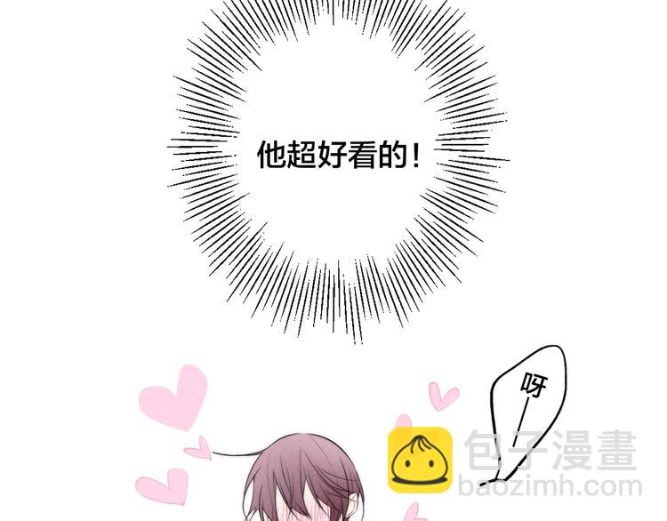 辞浅篇 第32话  对峙(1/2)-第144话