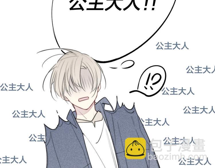 辞浅篇 第34话 辜负(1/2)-第146话