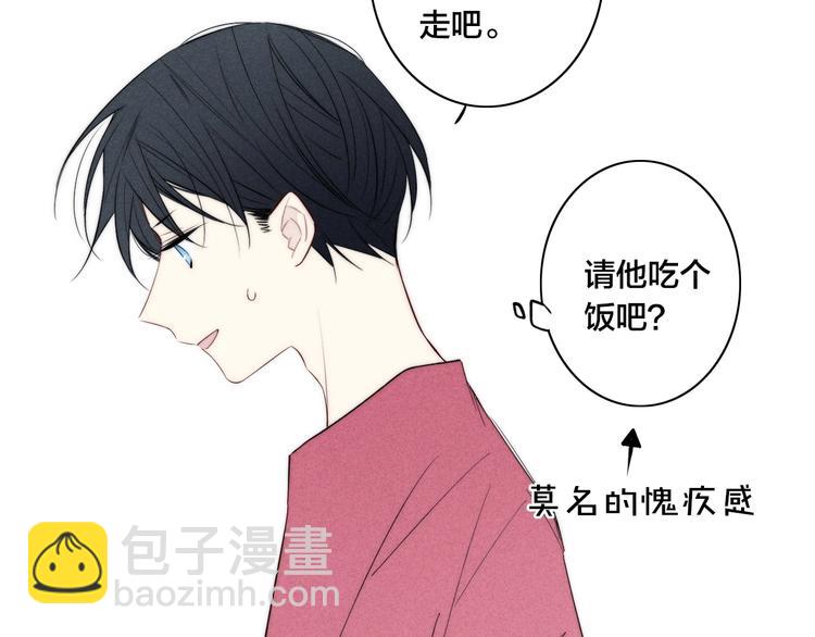 辞浅篇 第36话 威胁你~(1/2)-第148话