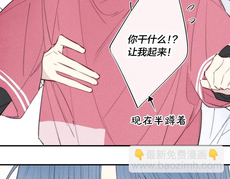 辞浅篇 第36话 威胁你~(1/2)-第148话