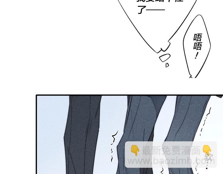 辞浅篇 第36话 威胁你~(1/2)-第148话