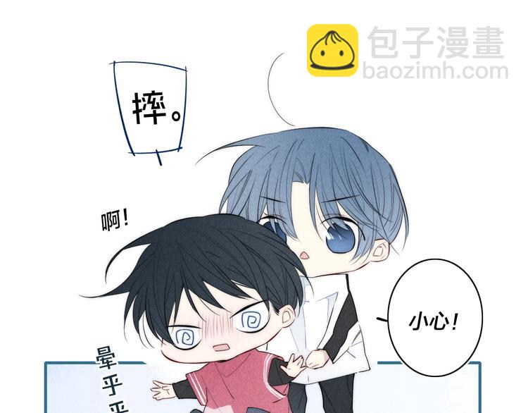 辞浅篇 第36话 威胁你~(1/2)-第148话