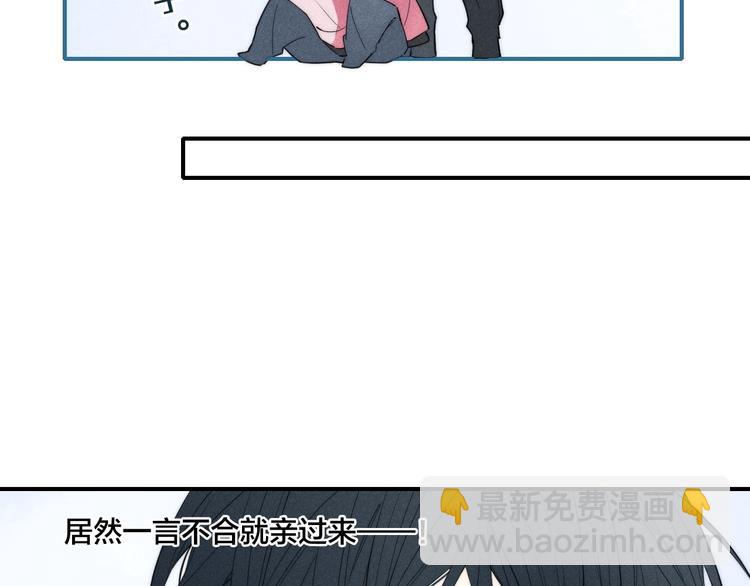 辞浅篇 第36话 威胁你~(1/2)-第148话