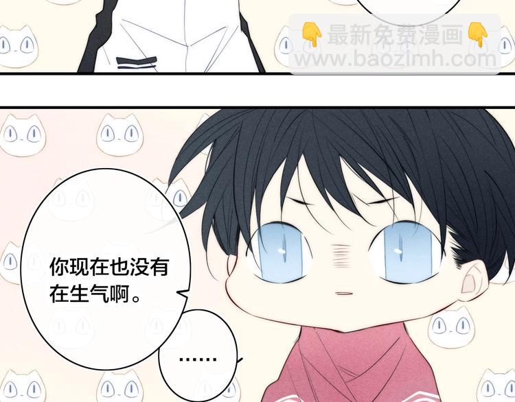 辞浅篇 第36话 威胁你~(1/2)-第148话