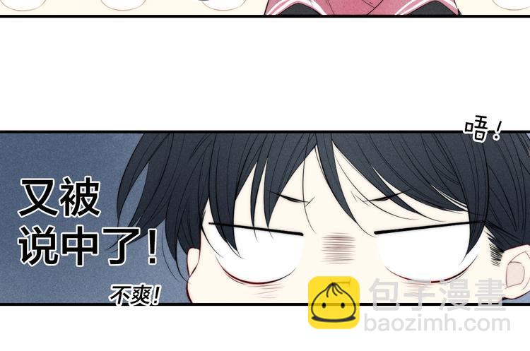 辞浅篇 第36话 威胁你~(1/2)-第148话