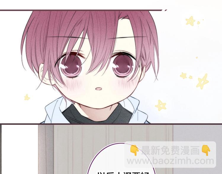 辞浅篇 第38话 小软萌成长史(1/2)-第150话