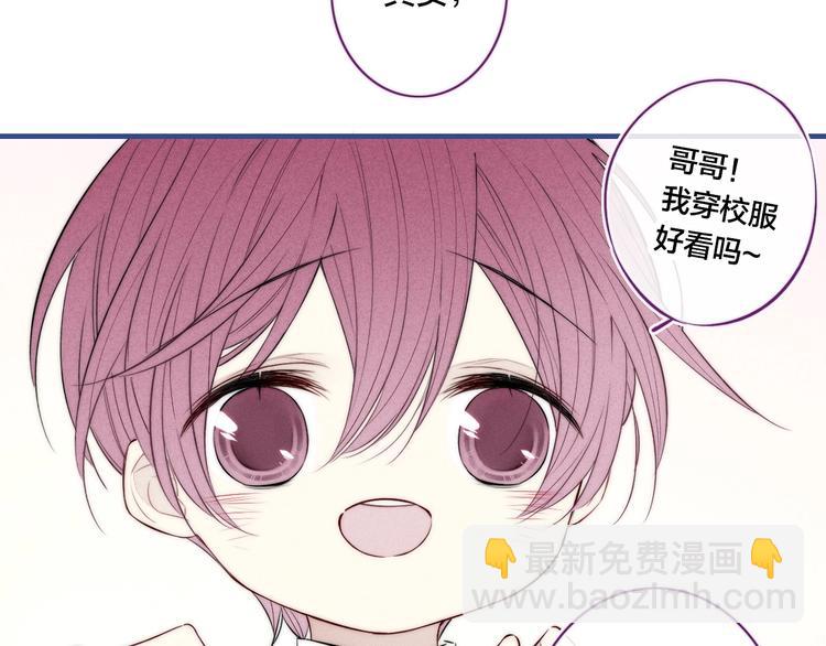 辞浅篇 第38话 小软萌成长史(1/2)-第150话