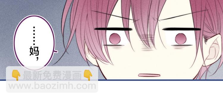 辞浅篇 第38话 小软萌成长史(1/2)-第150话