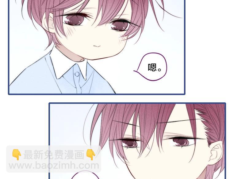 辞浅篇 第38话 小软萌成长史(1/2)-第150话