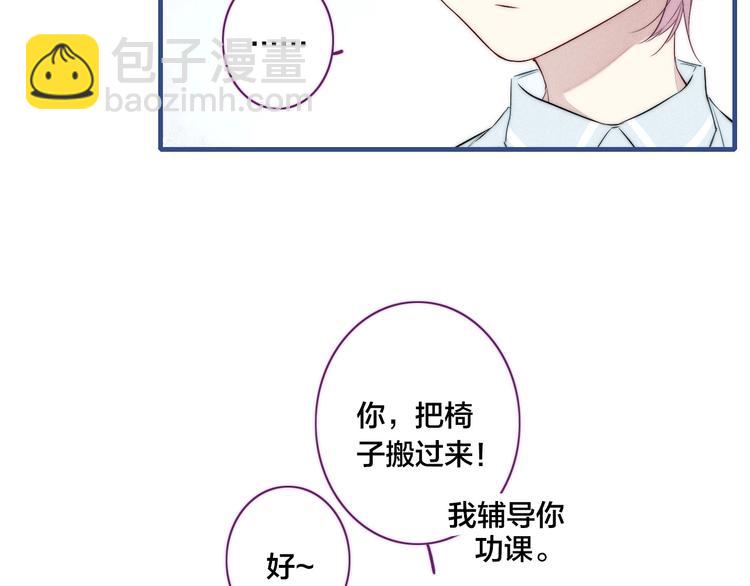 《給我哭》-辭淺而情深 - 辭淺篇 第38話 小軟萌成長史(1/2) - 8