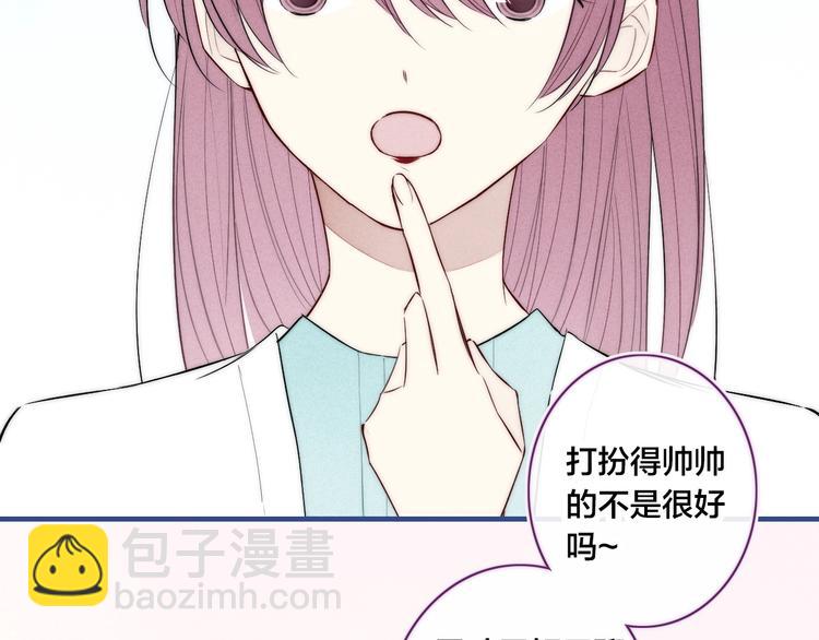 辞浅篇 第38话 小软萌成长史(1/2)-第150话