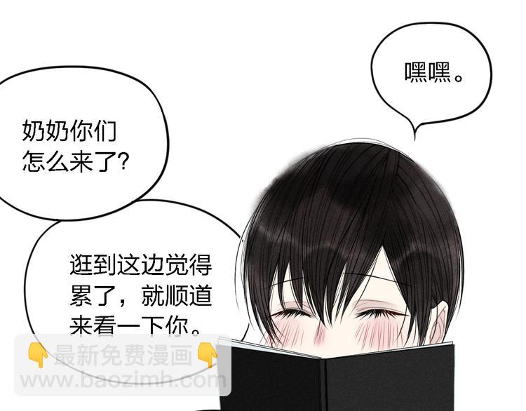 第15话 同性恋不是病(1/2)-第16话