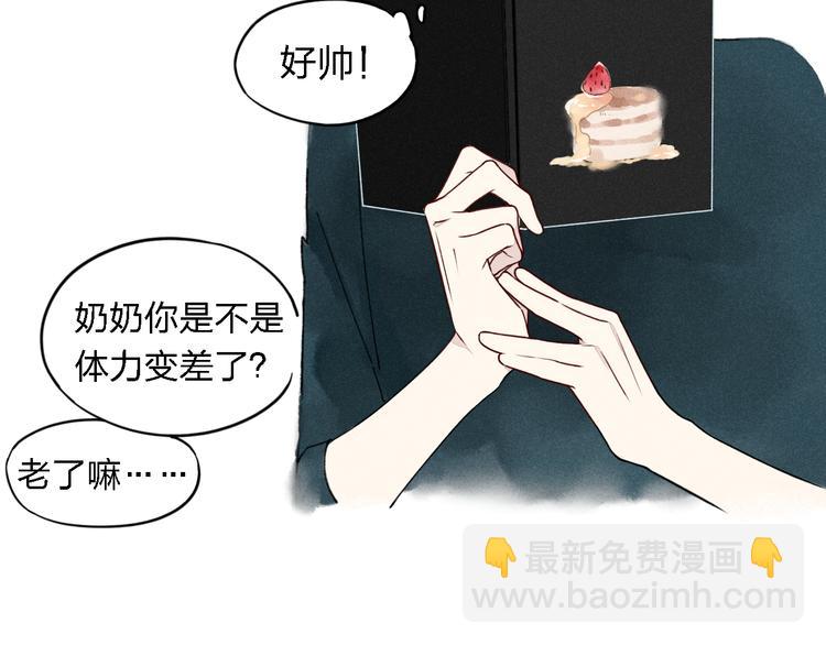 第15话 同性恋不是病(1/2)-第16话