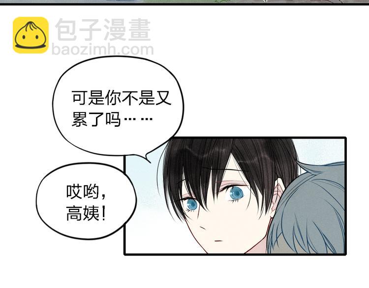 第15话 同性恋不是病(1/2)-第16话