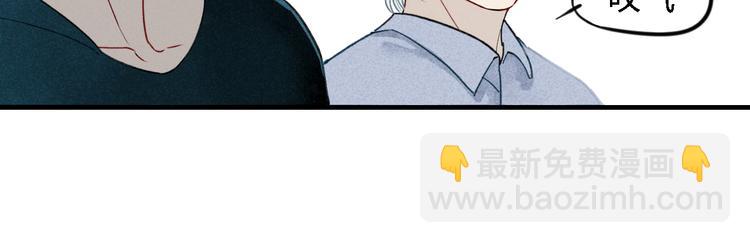 第15话 同性恋不是病(1/2)-第16话