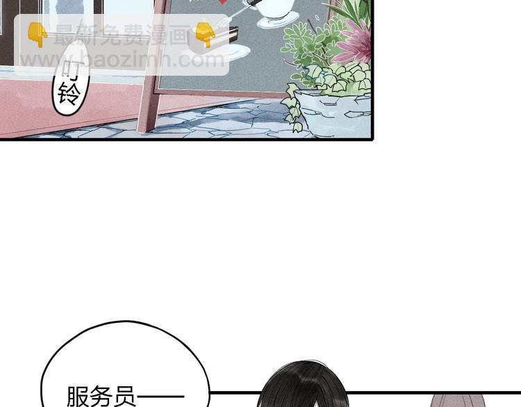 第15话 同性恋不是病(1/2)-第16话