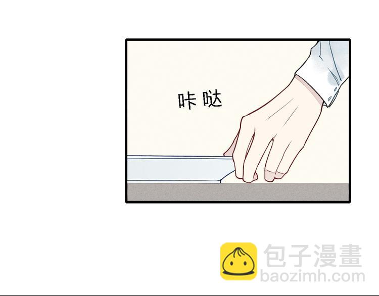 第15话 同性恋不是病(1/2)-第16话