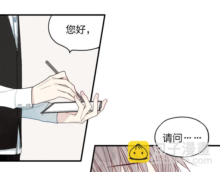 第15话 同性恋不是病(1/2)-第16话