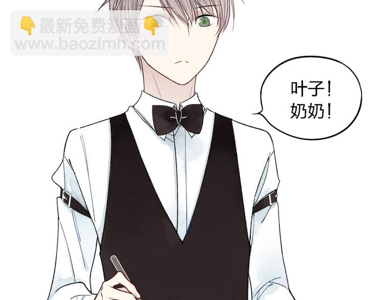 第15话 同性恋不是病(1/2)-第16话