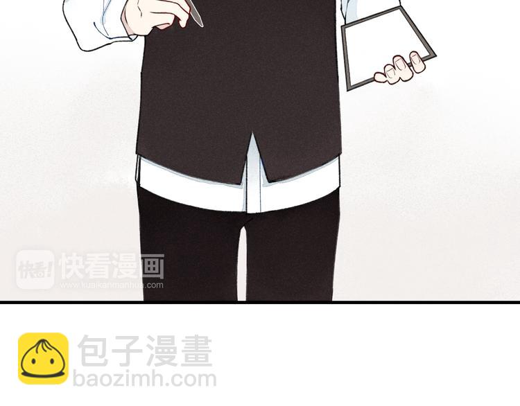 第15话 同性恋不是病(1/2)-第16话