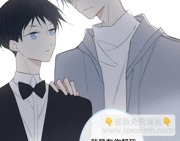 辞浅篇 第40话 心动时刻(1/2)-第152话