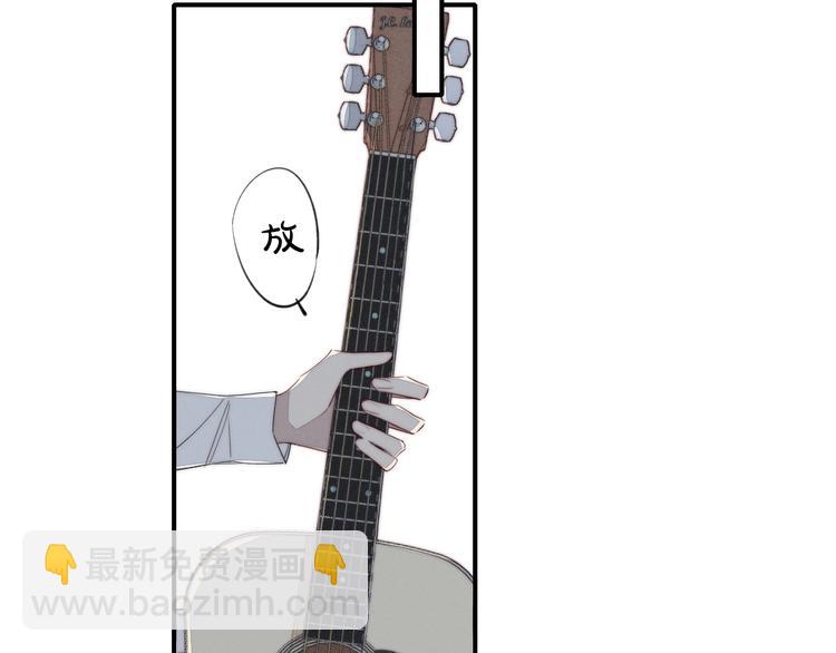 辞浅篇 第40话 心动时刻(1/2)-第152话