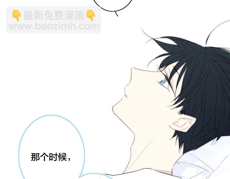 辞浅篇 第40话 心动时刻(1/2)-第152话