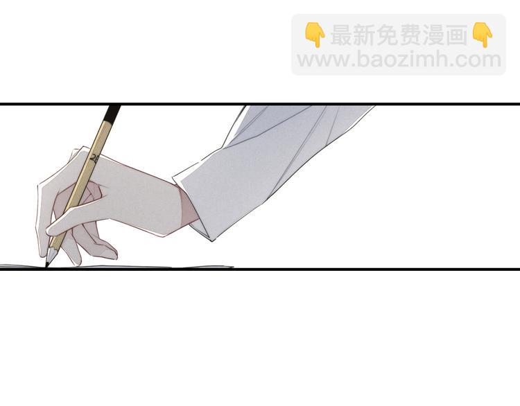 辞浅篇 第40话 心动时刻(1/2)-第152话