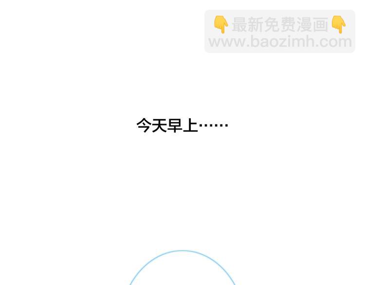 辞浅篇 第40话 心动时刻(1/2)-第152话