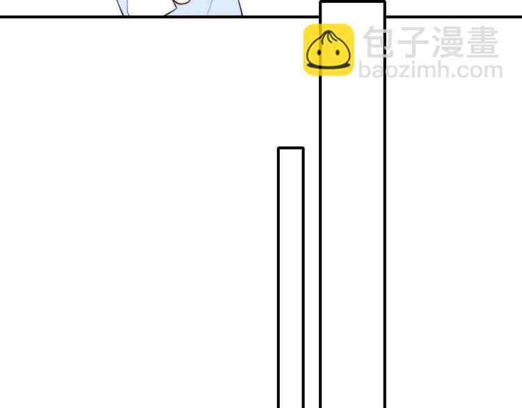 《給我哭》-辭淺而情深 - 辭淺篇 第41話  家庭旅行(1/2) - 2