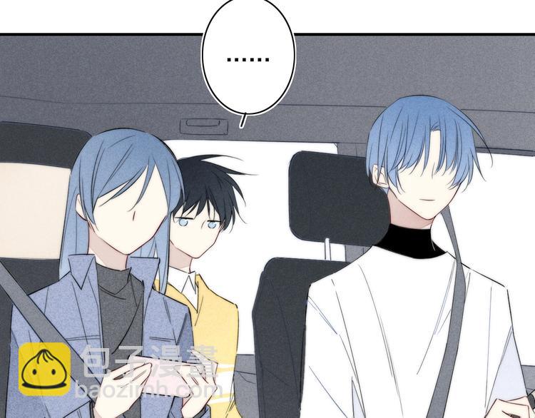 辞浅篇 第41话  家庭旅行(1/2)-第154话