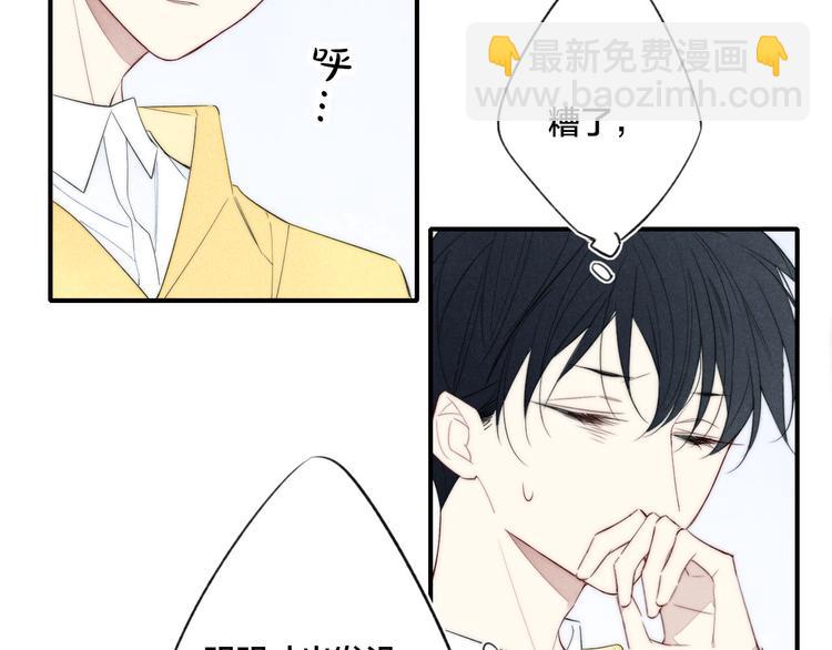 辞浅篇 第41话  家庭旅行(1/2)-第154话