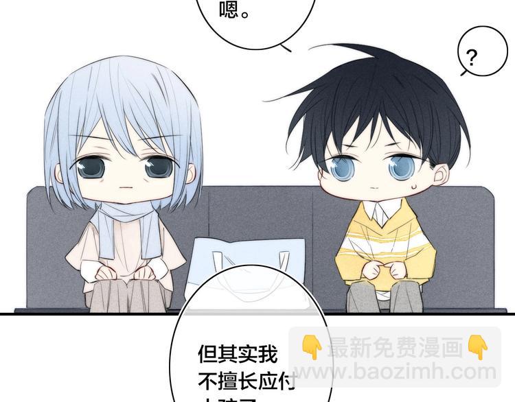 辞浅篇 第41话  家庭旅行(1/2)-第154话