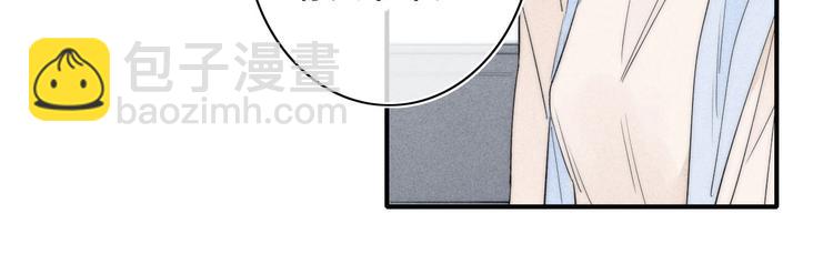 辞浅篇 第41话  家庭旅行(1/2)-第154话