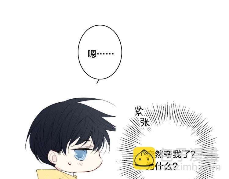 辞浅篇 第41话  家庭旅行(1/2)-第154话