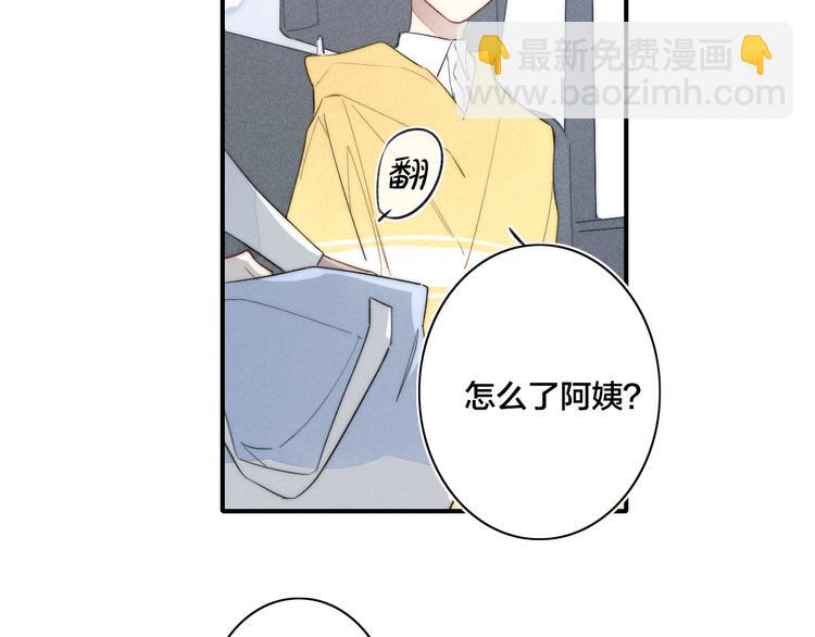 辞浅篇 第41话  家庭旅行(1/2)-第154话