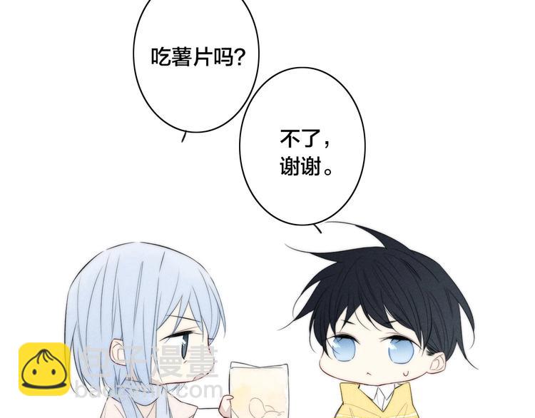 辞浅篇 第41话  家庭旅行(1/2)-第154话