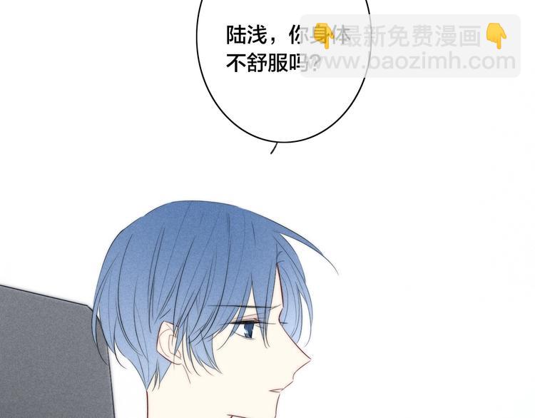 辞浅篇 第41话  家庭旅行(1/2)-第154话