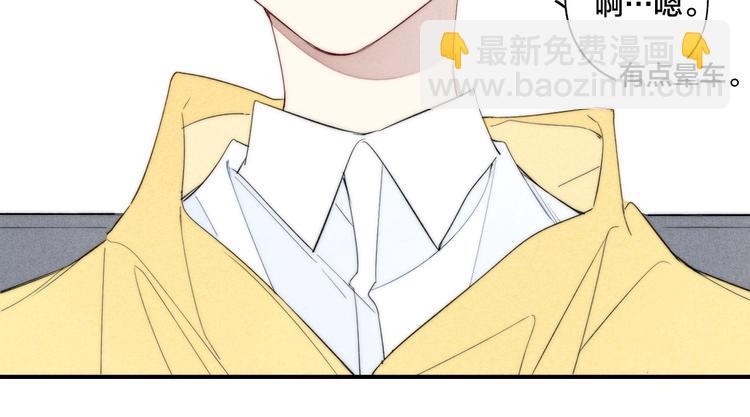 辞浅篇 第41话  家庭旅行(1/2)-第154话